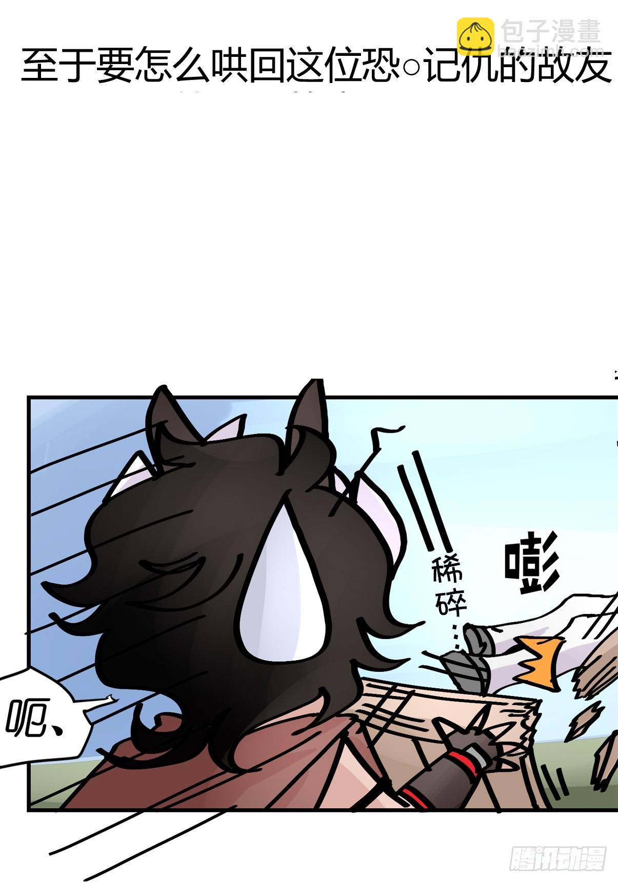 十日谈13：速度与激情·538
