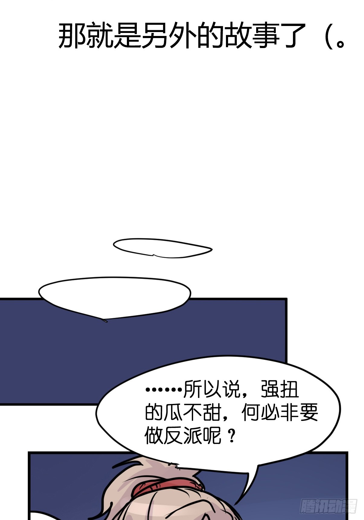 十日谈13：速度与激情·539
