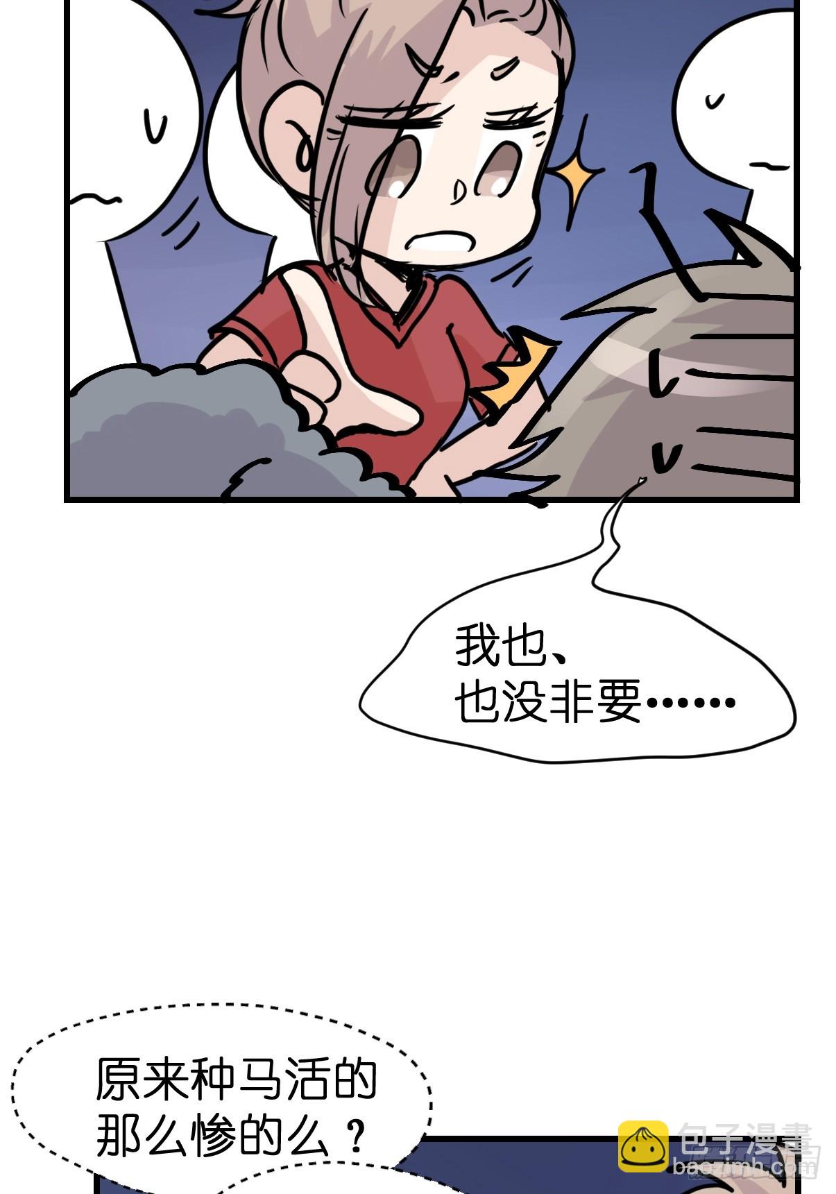 十日谈13：速度与激情·540