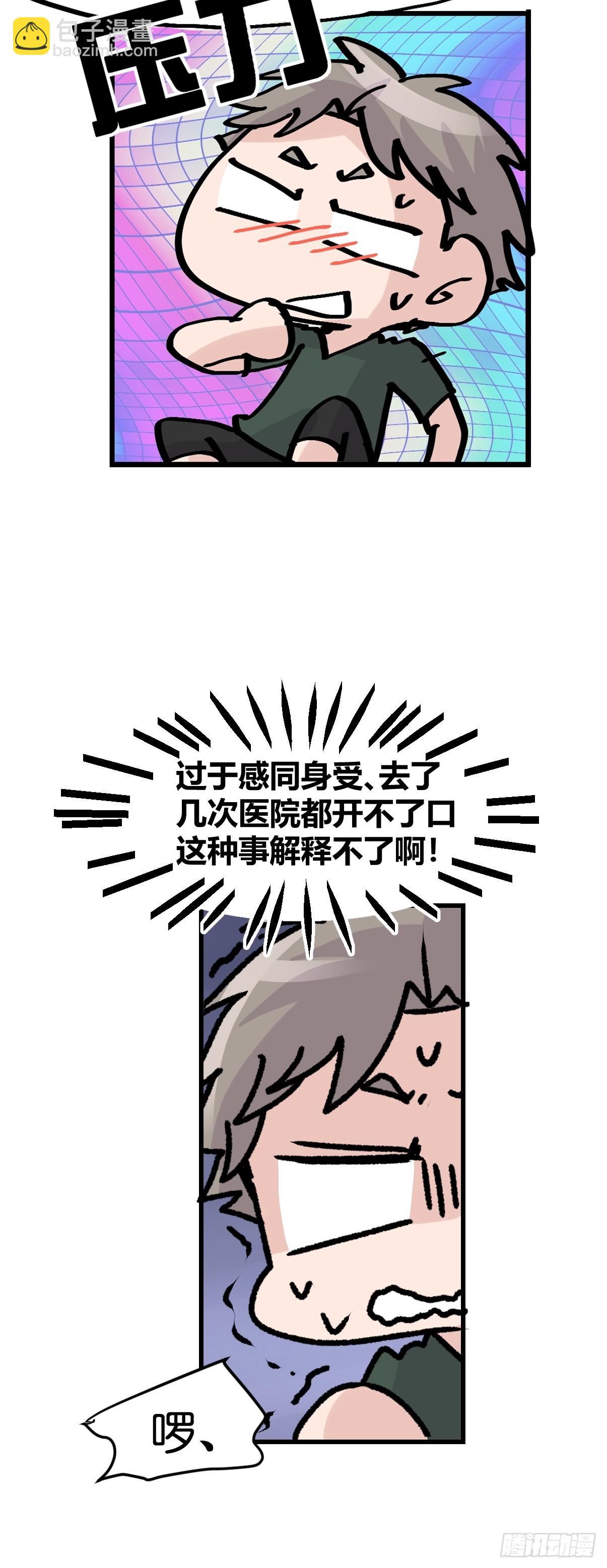 十日谈13：速度与激情·546