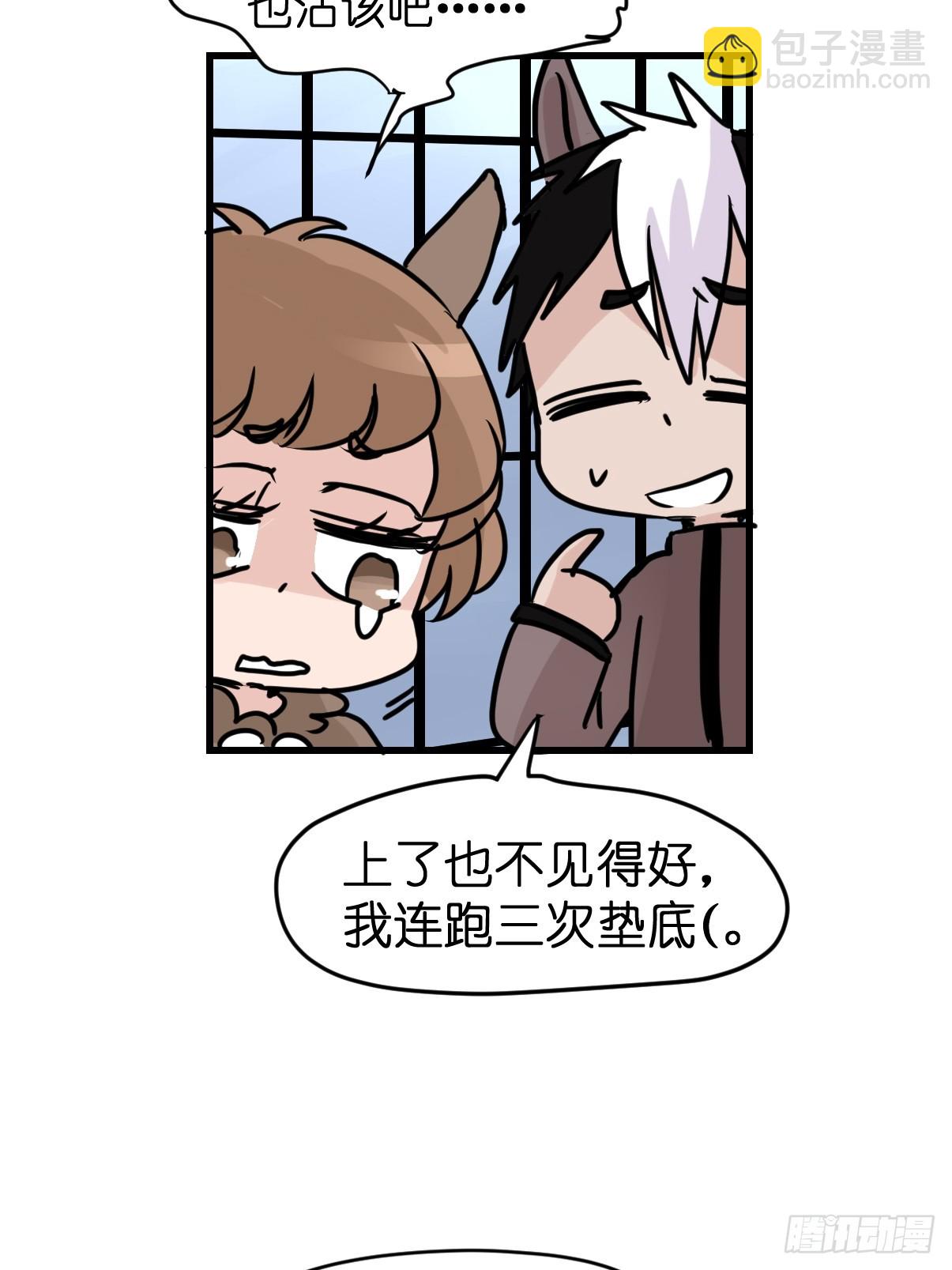十日谈13：速度与激情·55