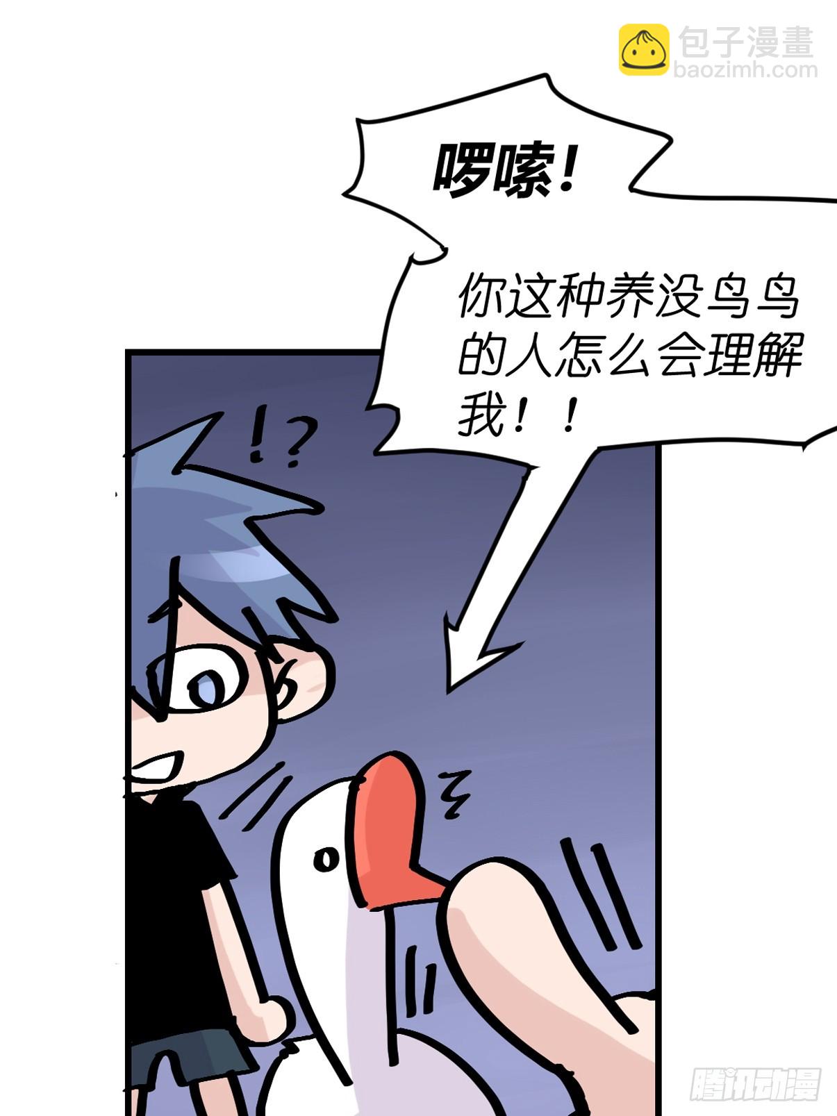 十日谈13：速度与激情·551