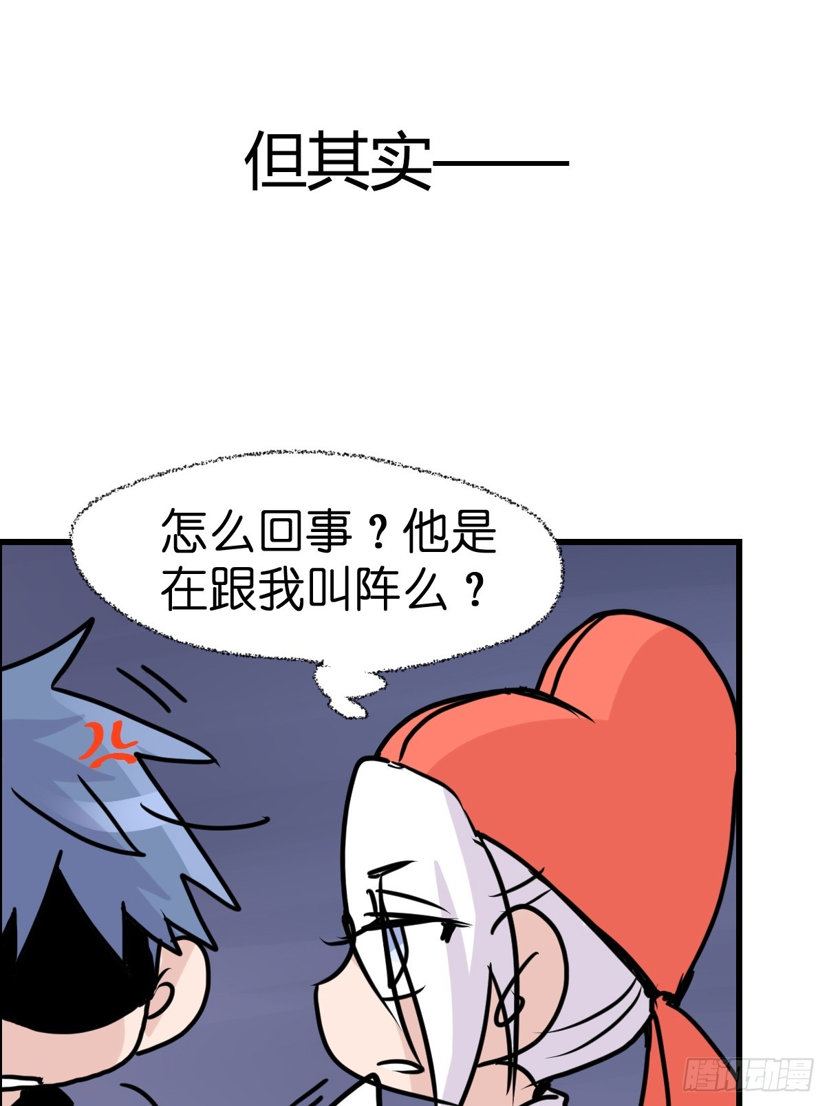 十日谈13：速度与激情·554