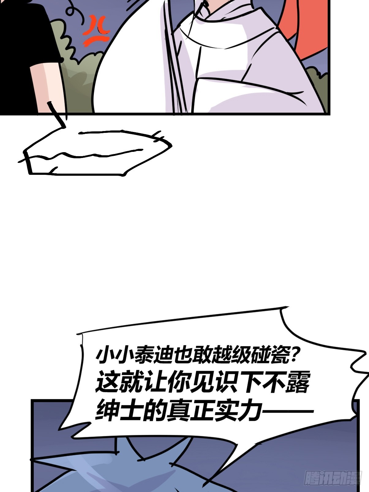 十日谈13：速度与激情·555