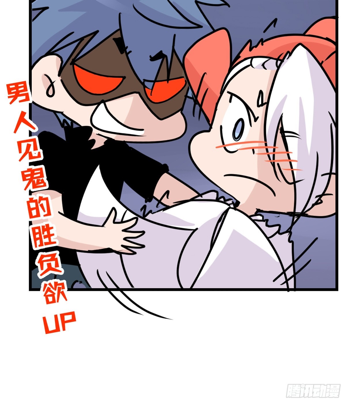 十日谈13：速度与激情·556