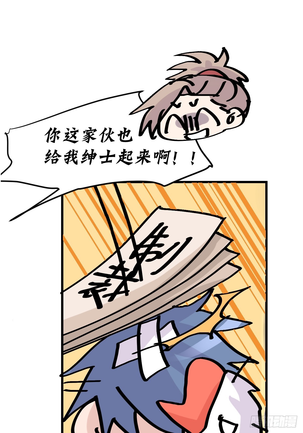 十日谈13：速度与激情·557