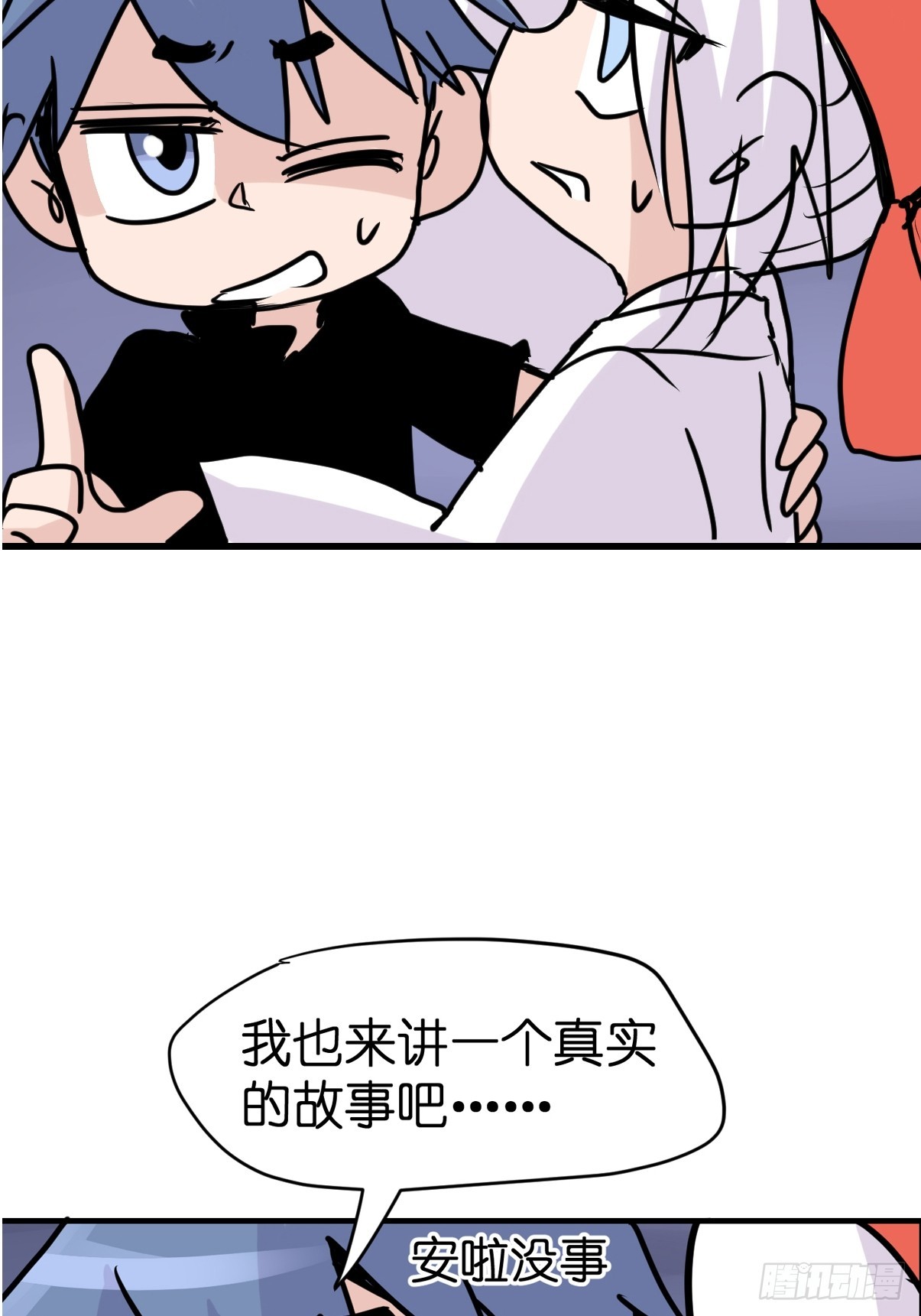 十日谈13：速度与激情·559