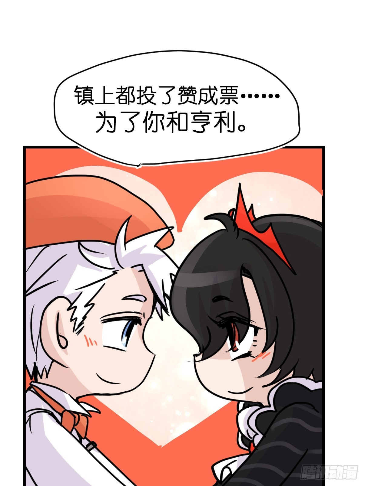 十日谈18：黑白罗曼史·514