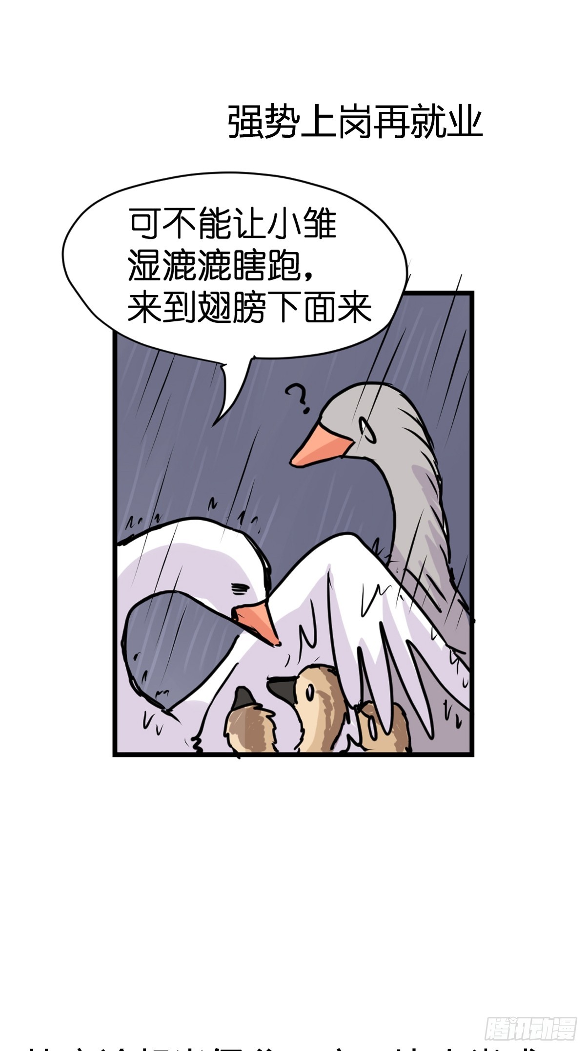 十日谈18：黑白罗曼史·520