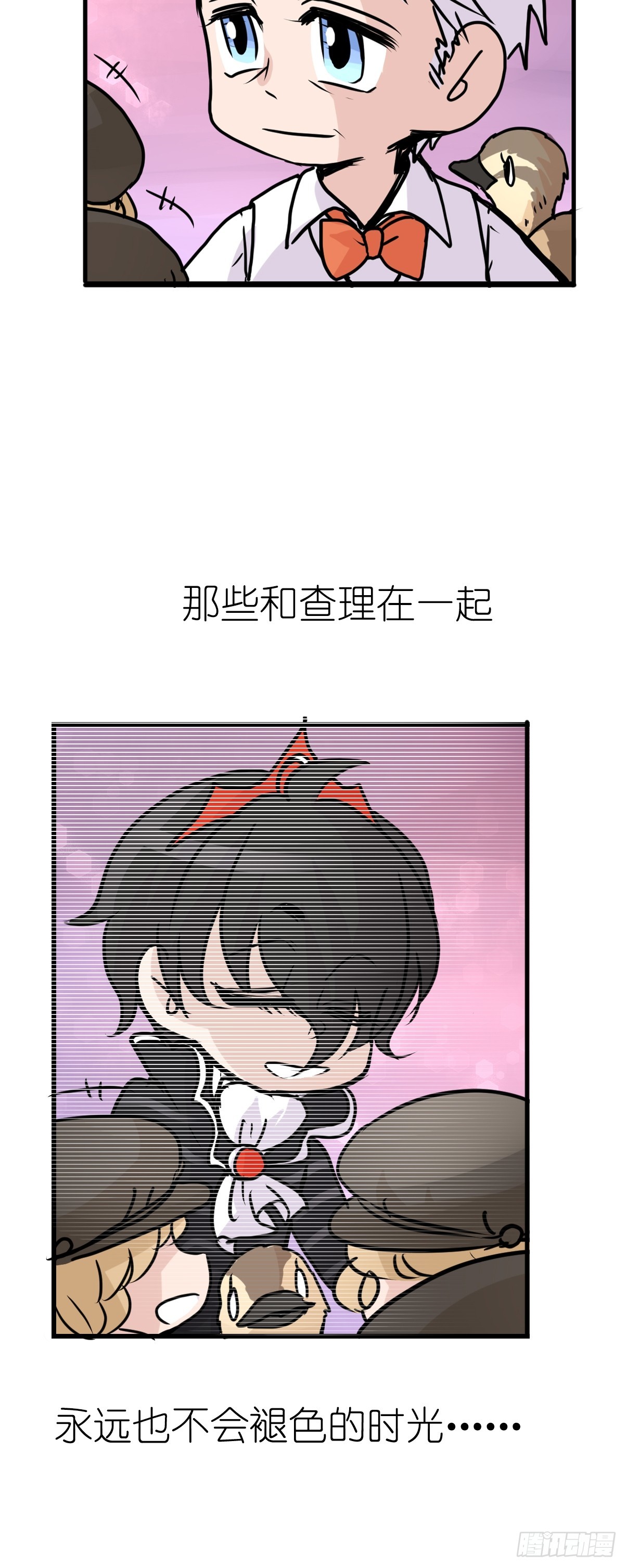 十日谈18：黑白罗曼史·523