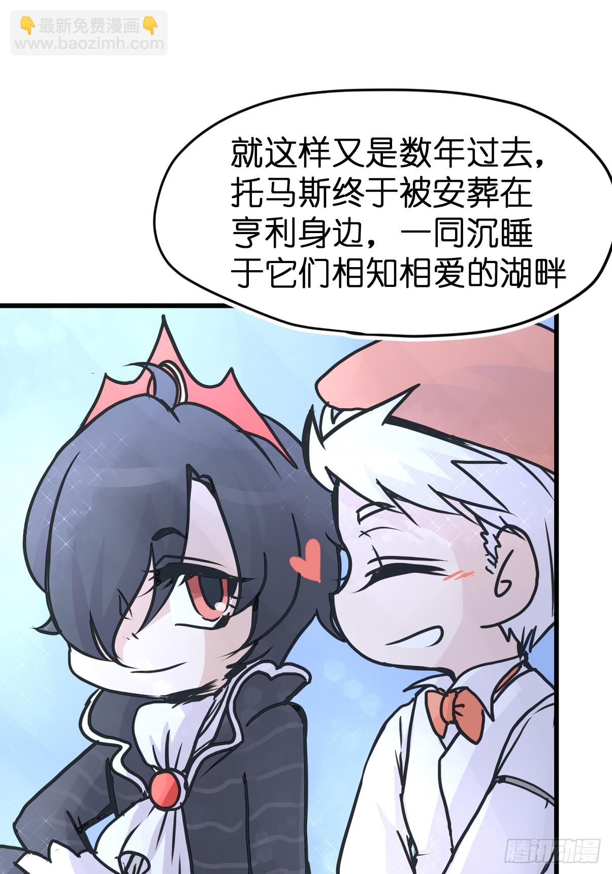 十日谈18：黑白罗曼史·524