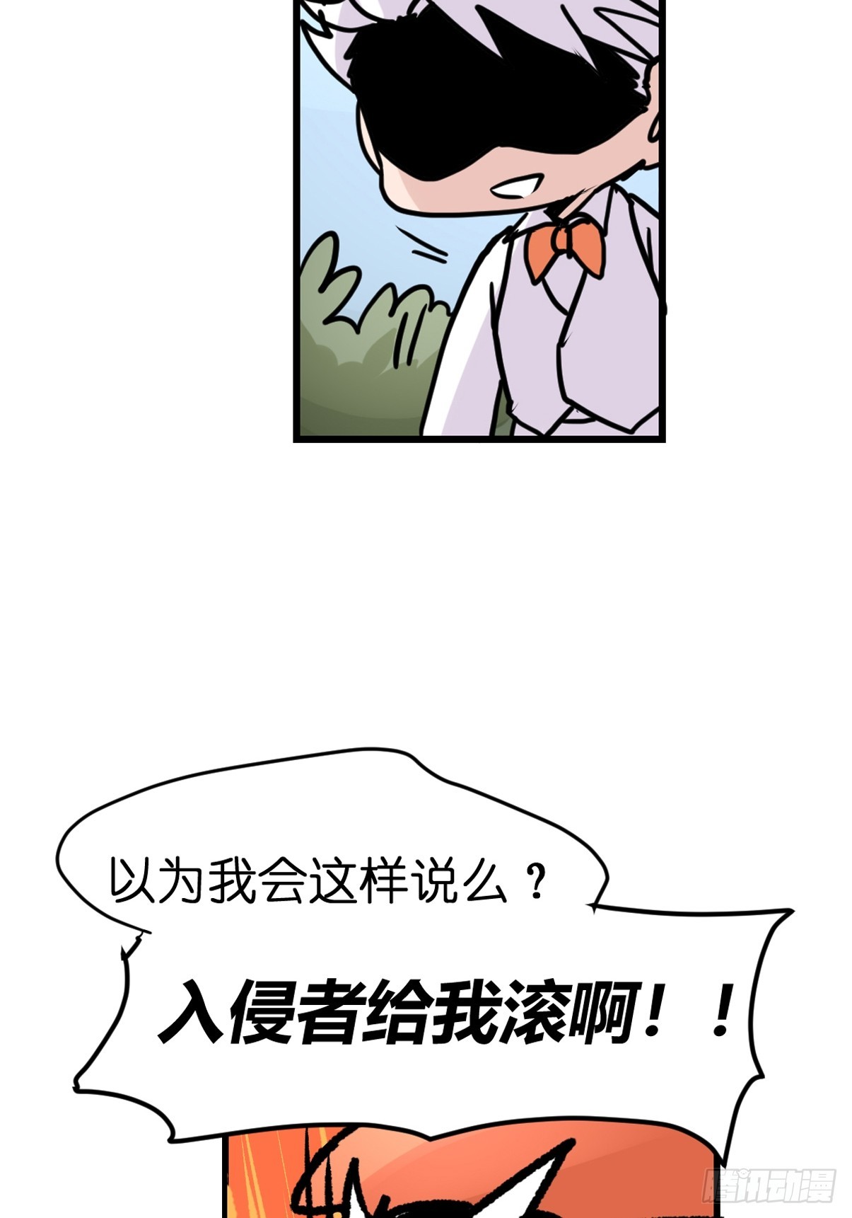 十日谈18：黑白罗曼史·53