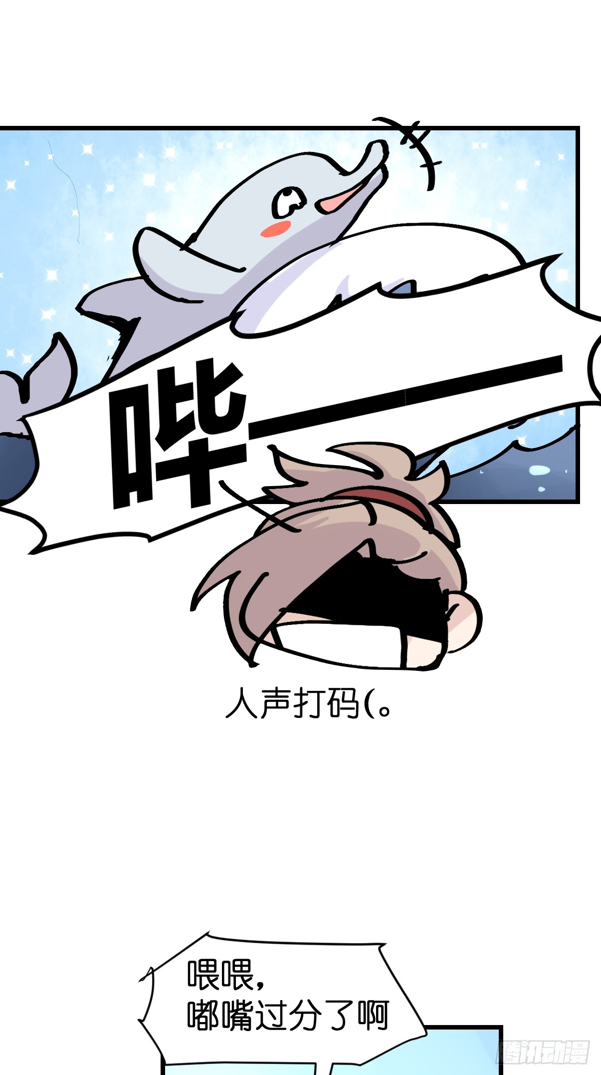 十日谈18：黑白罗曼史·537