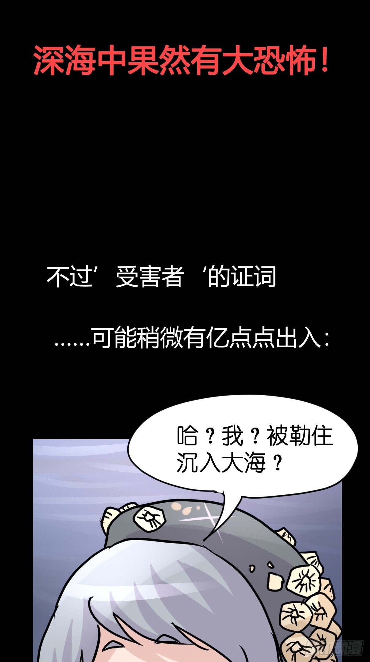 十日谈18：黑白罗曼史·552