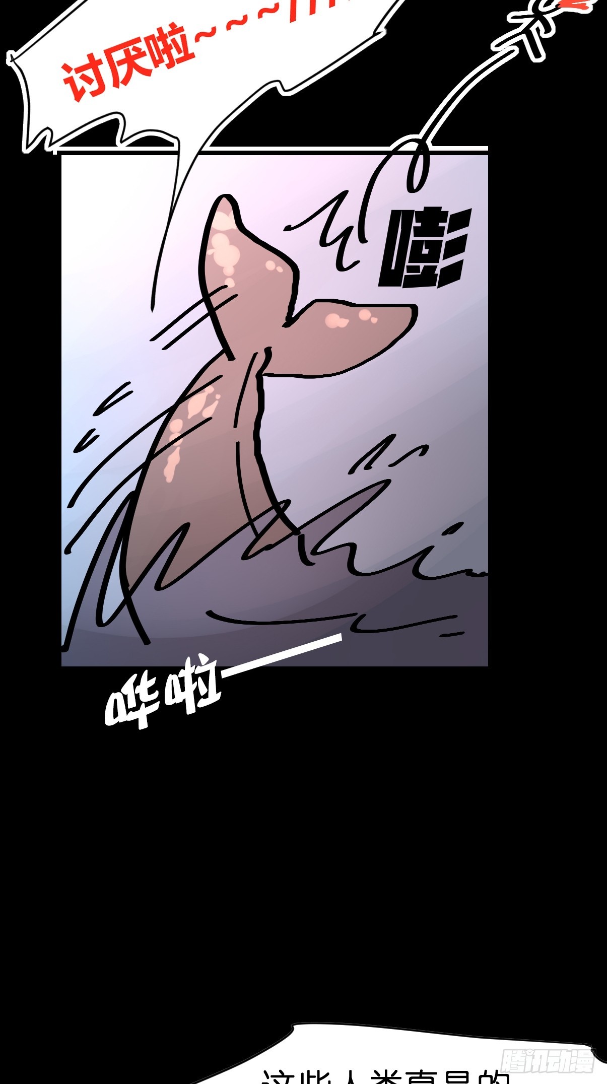 十日谈18：黑白罗曼史·554