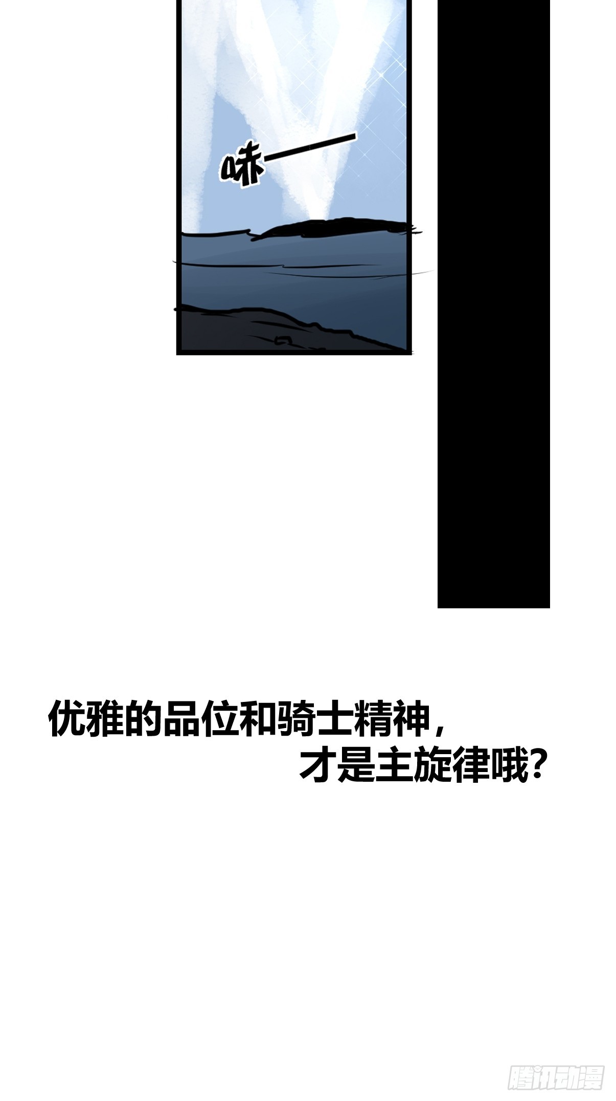 十日谈18：黑白罗曼史·560