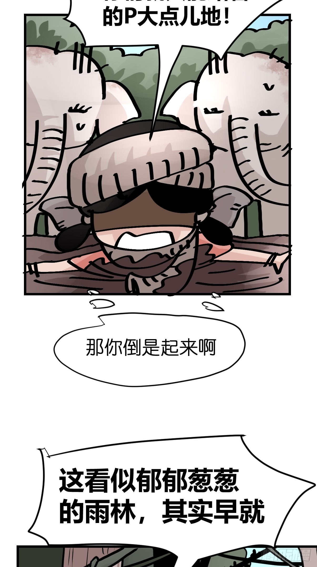 十日谈27：象往何方①10