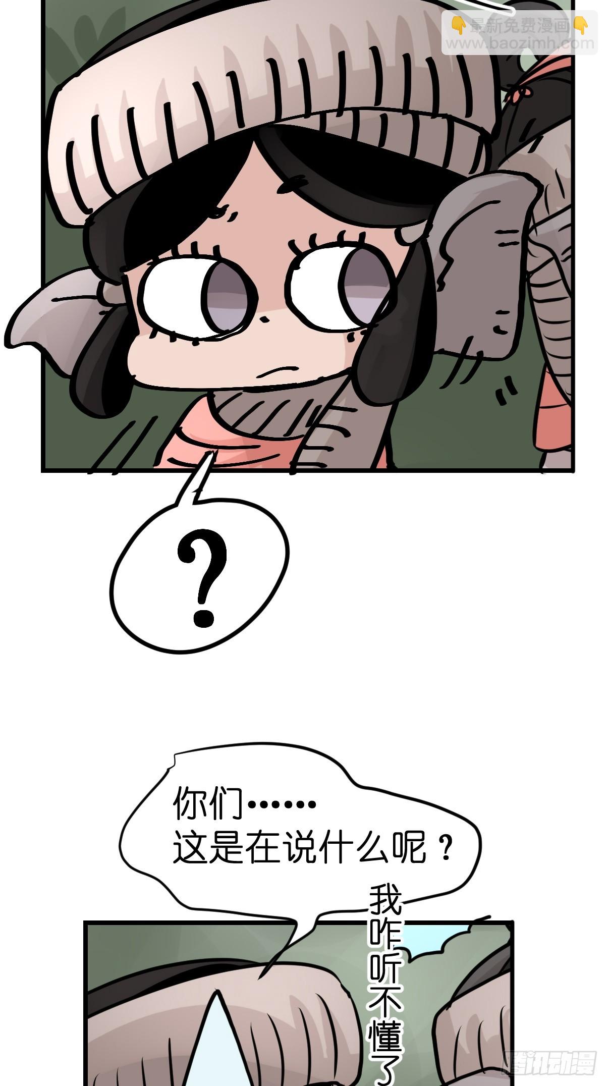 十日谈27：象往何方①15
