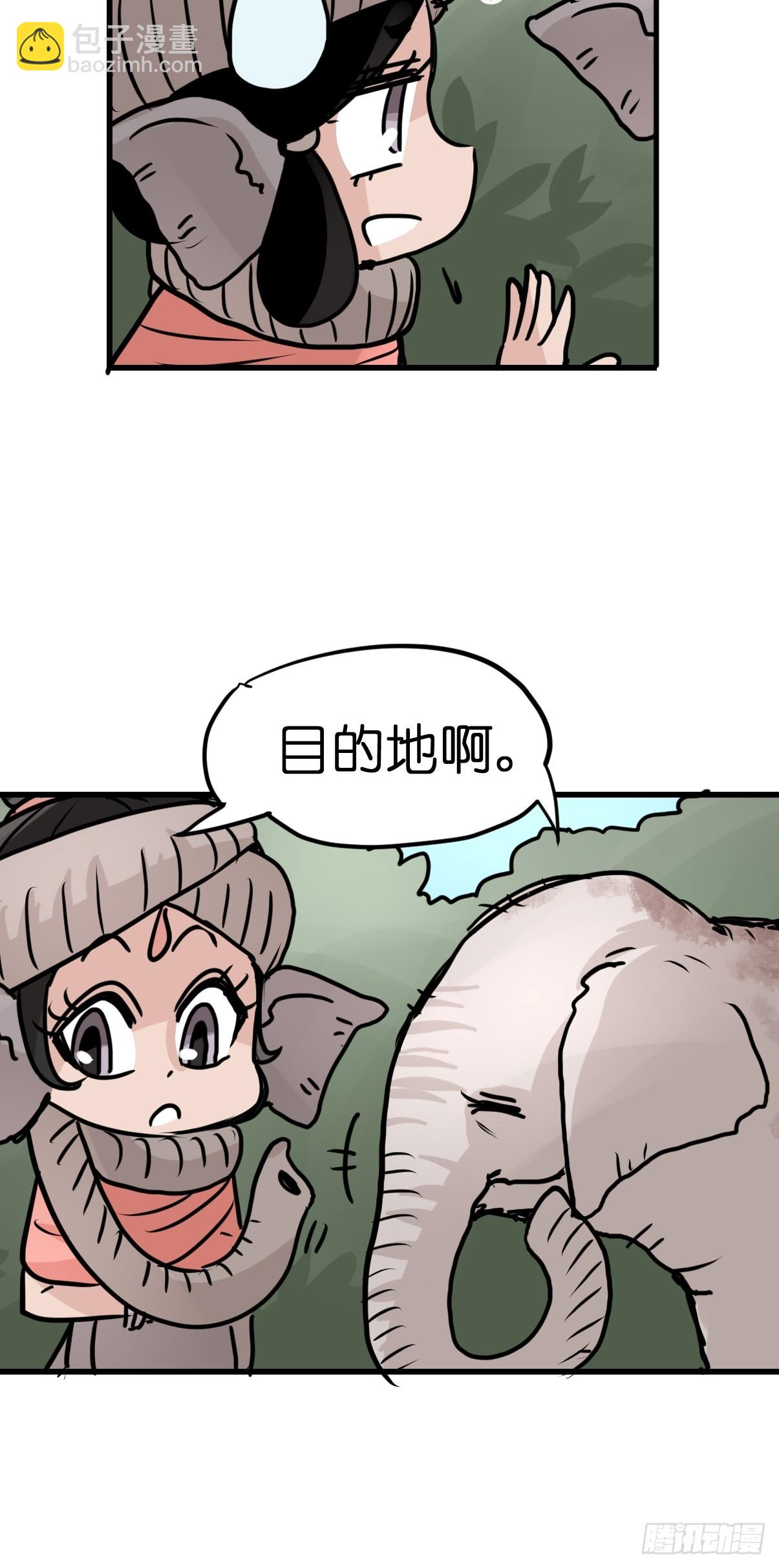 十日谈27：象往何方①16