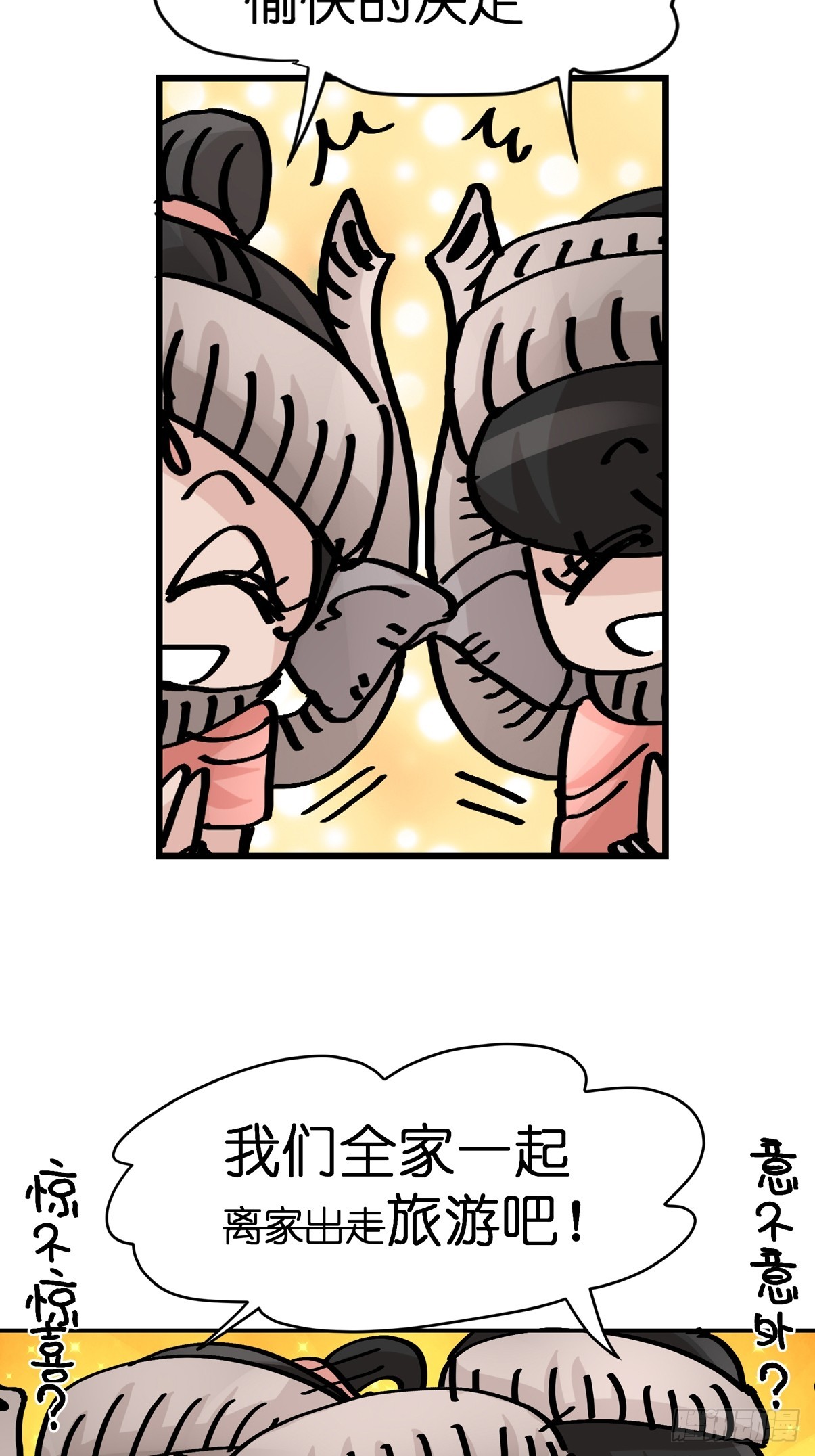 十日谈27：象往何方①19