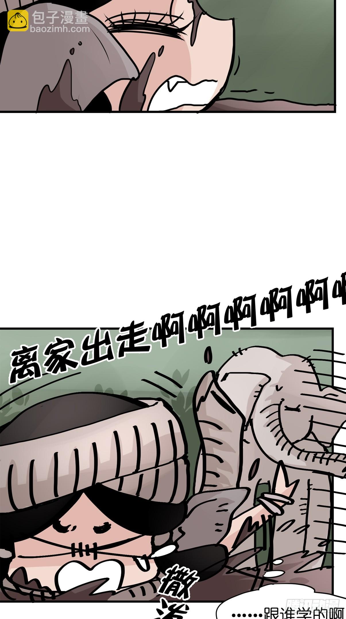 十日谈27：象往何方①2