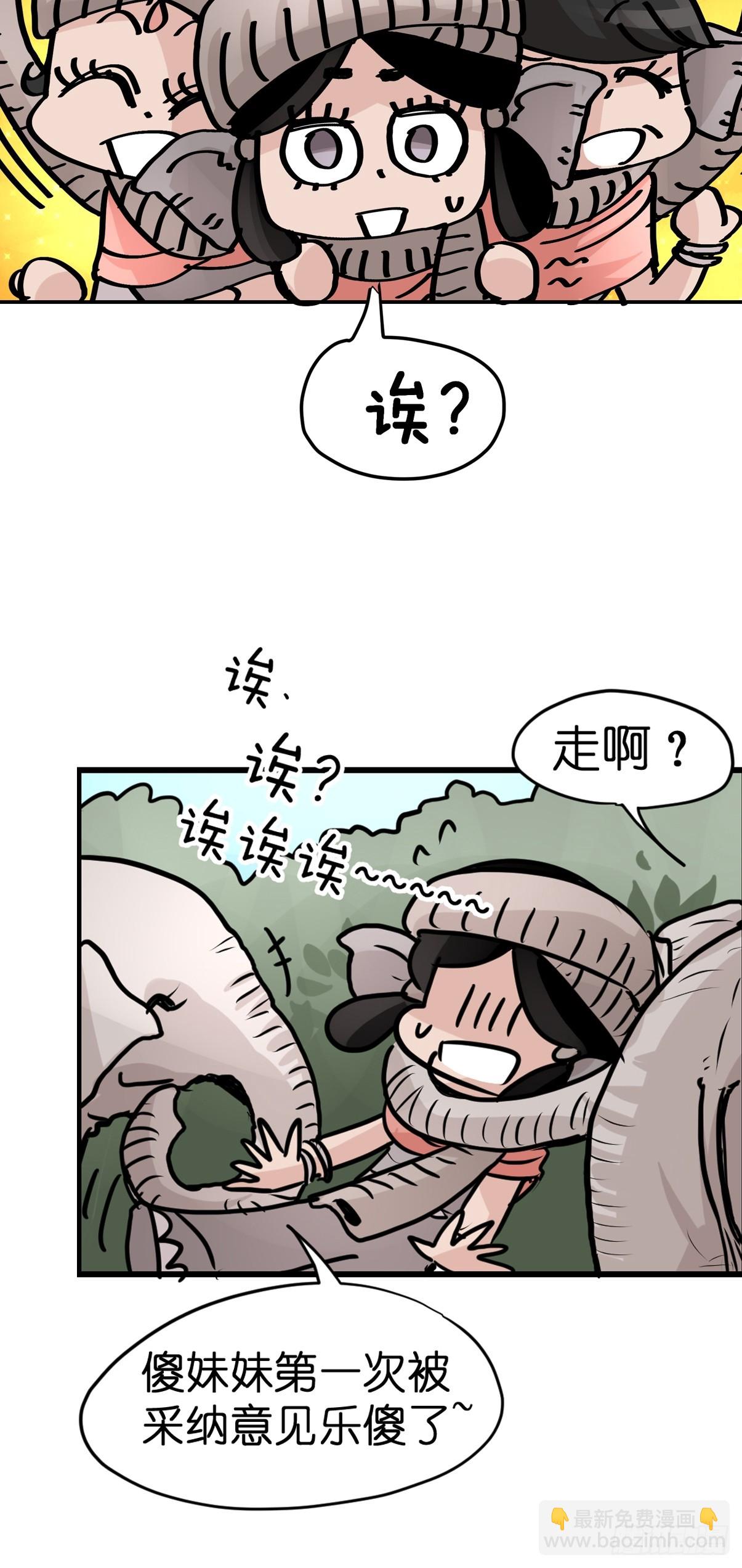 十日谈27：象往何方①20