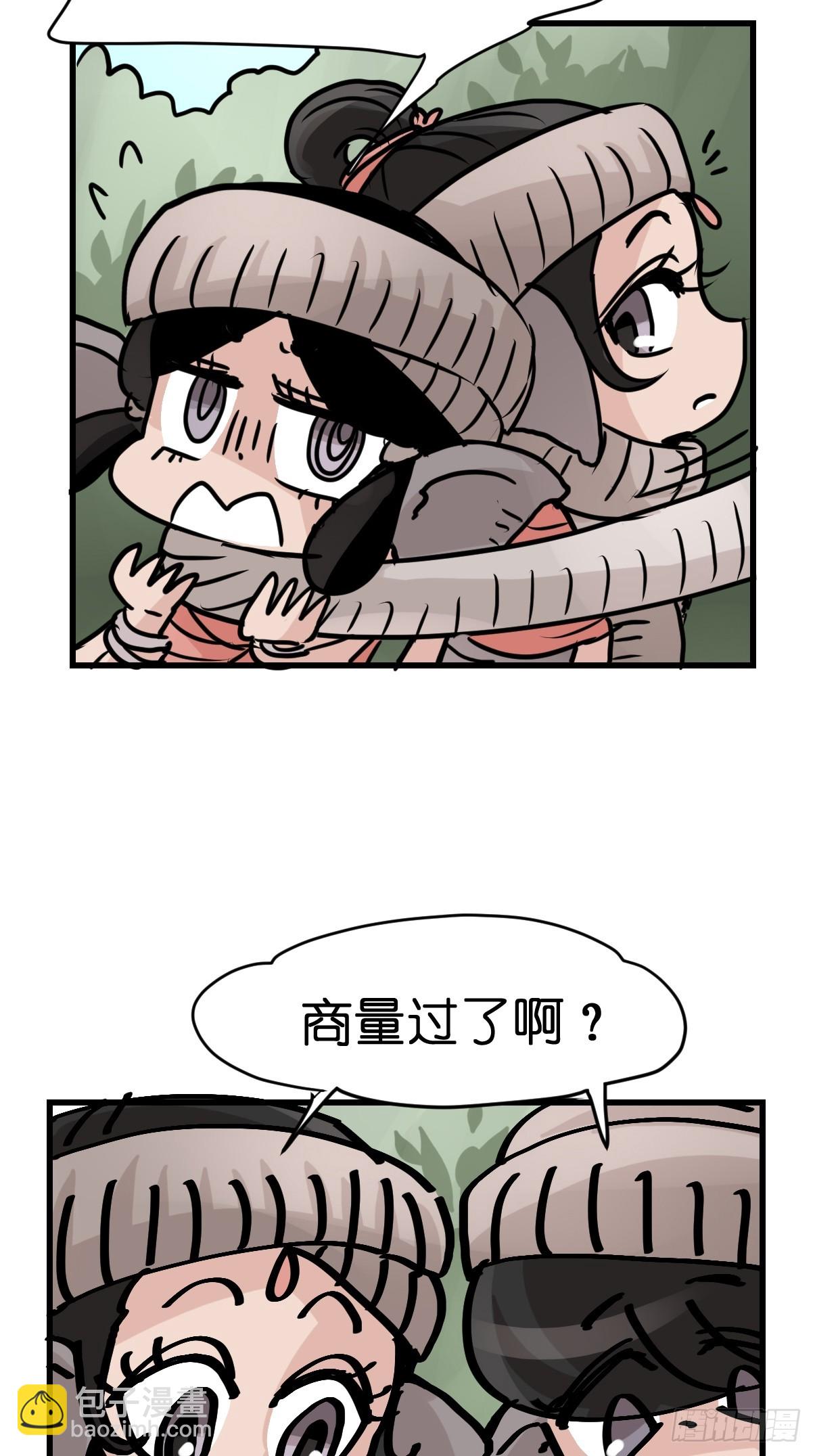 十日谈27：象往何方①22