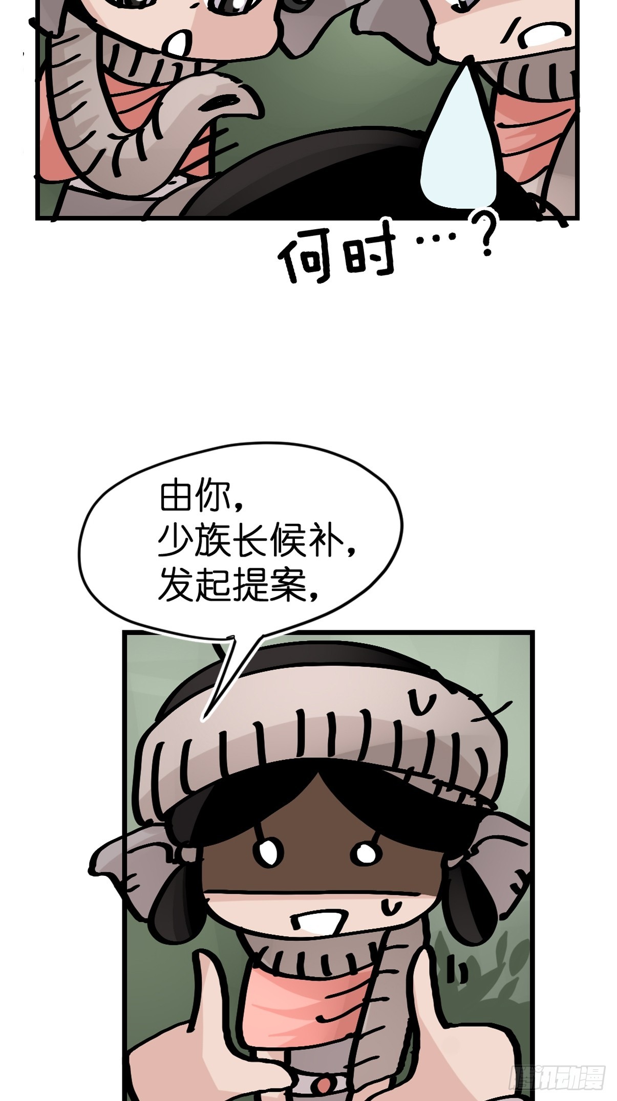 十日谈27：象往何方①23