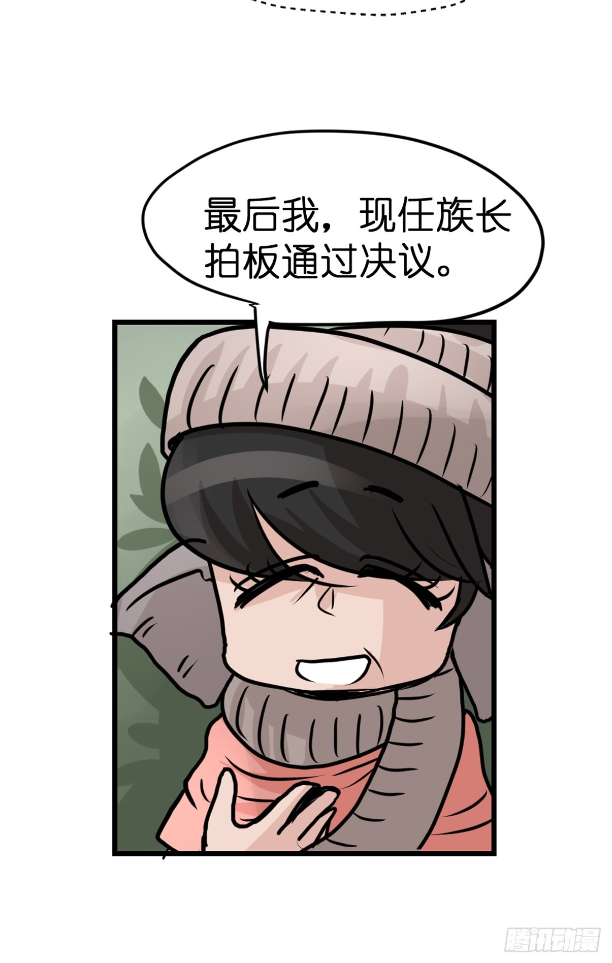 十日谈27：象往何方①25