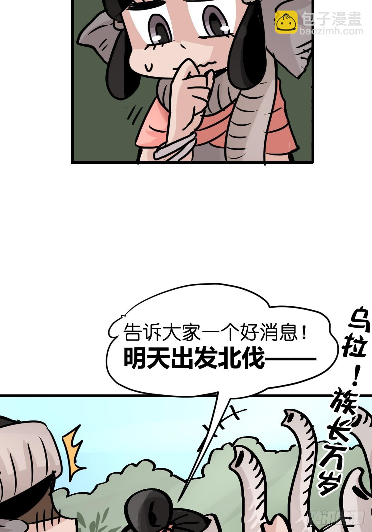 十日谈27：象往何方①27