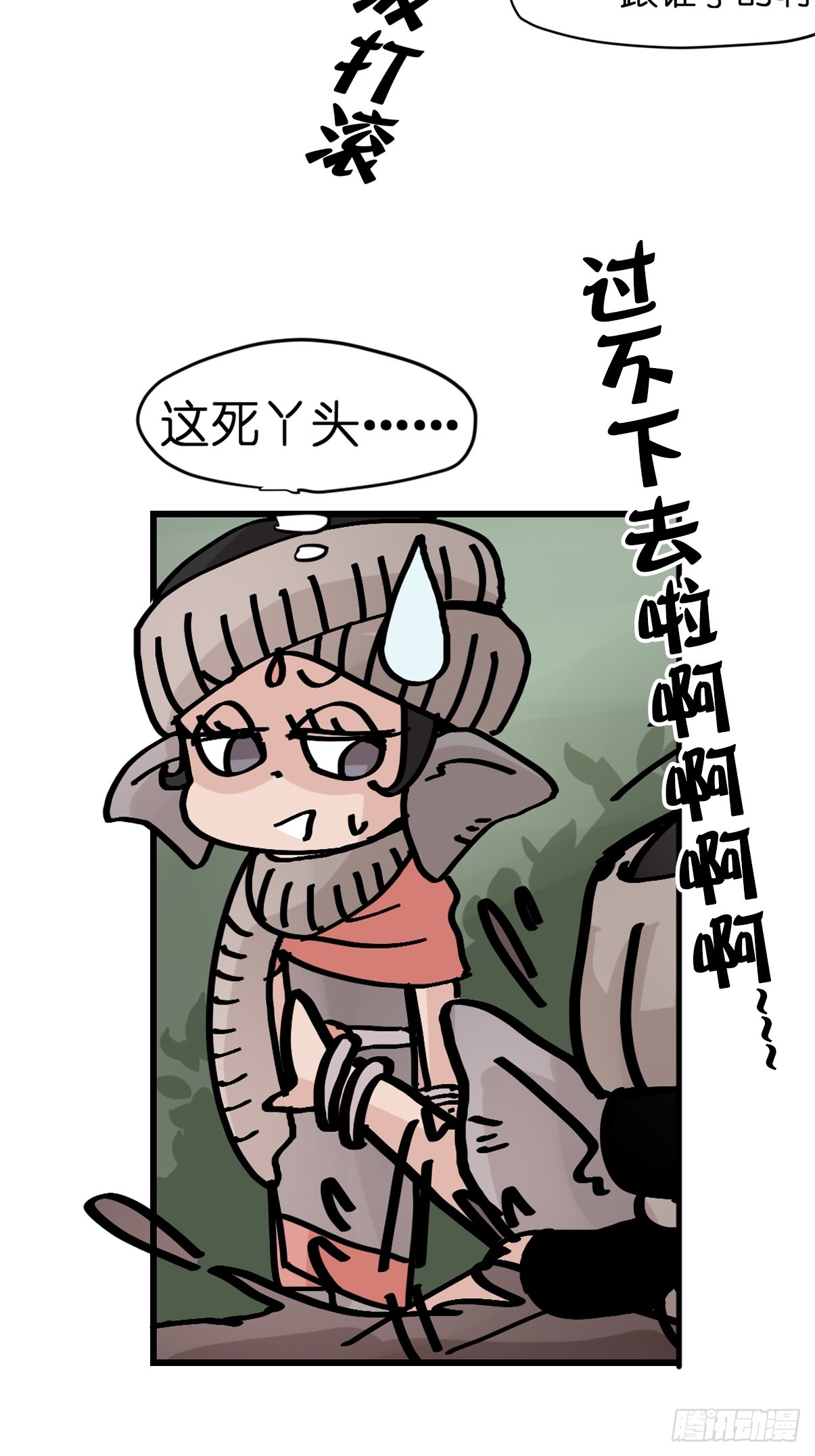 十日谈27：象往何方①3