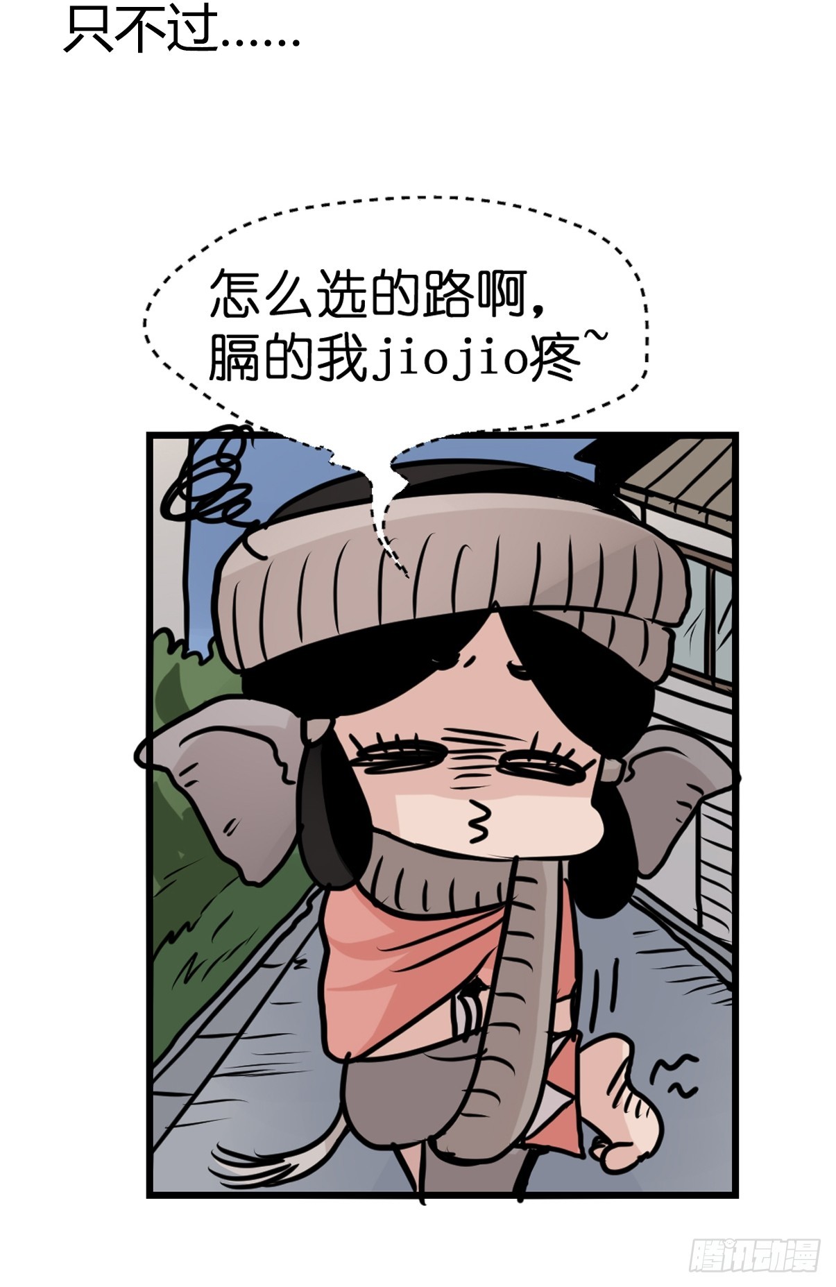 十日谈27：象往何方①31