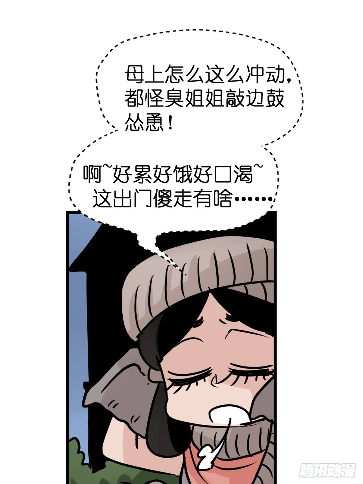 十日谈27：象往何方①32