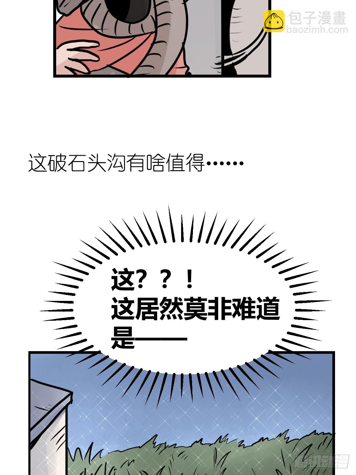 十日谈27：象往何方①34