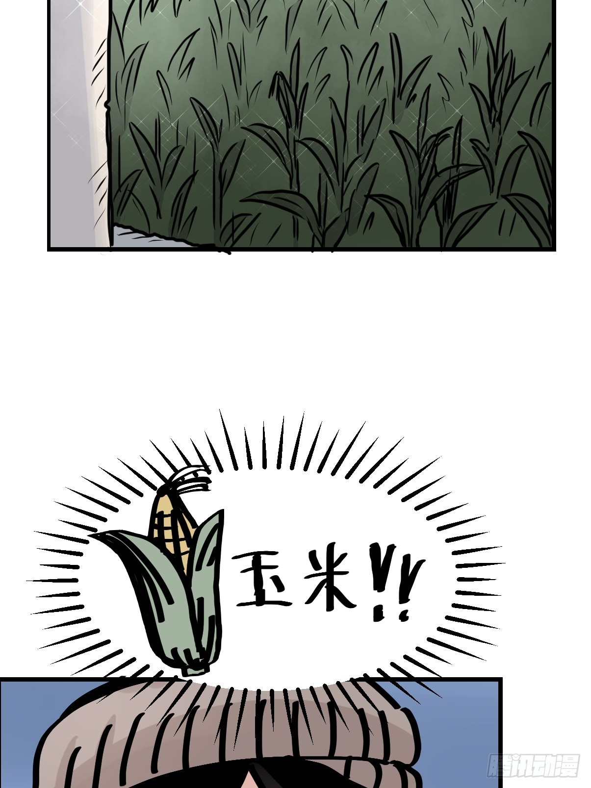 十日谈27：象往何方①35