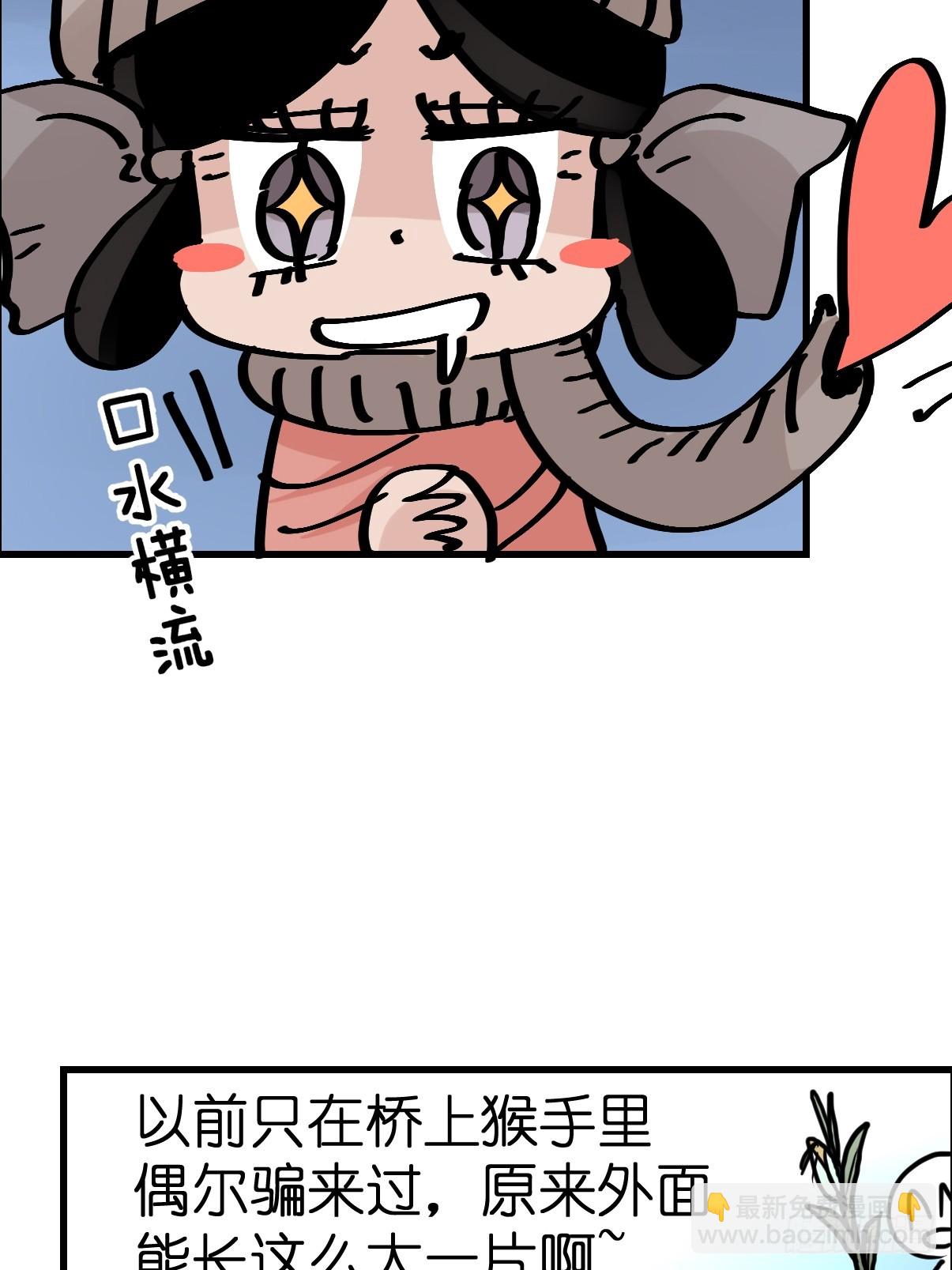 十日谈27：象往何方①36