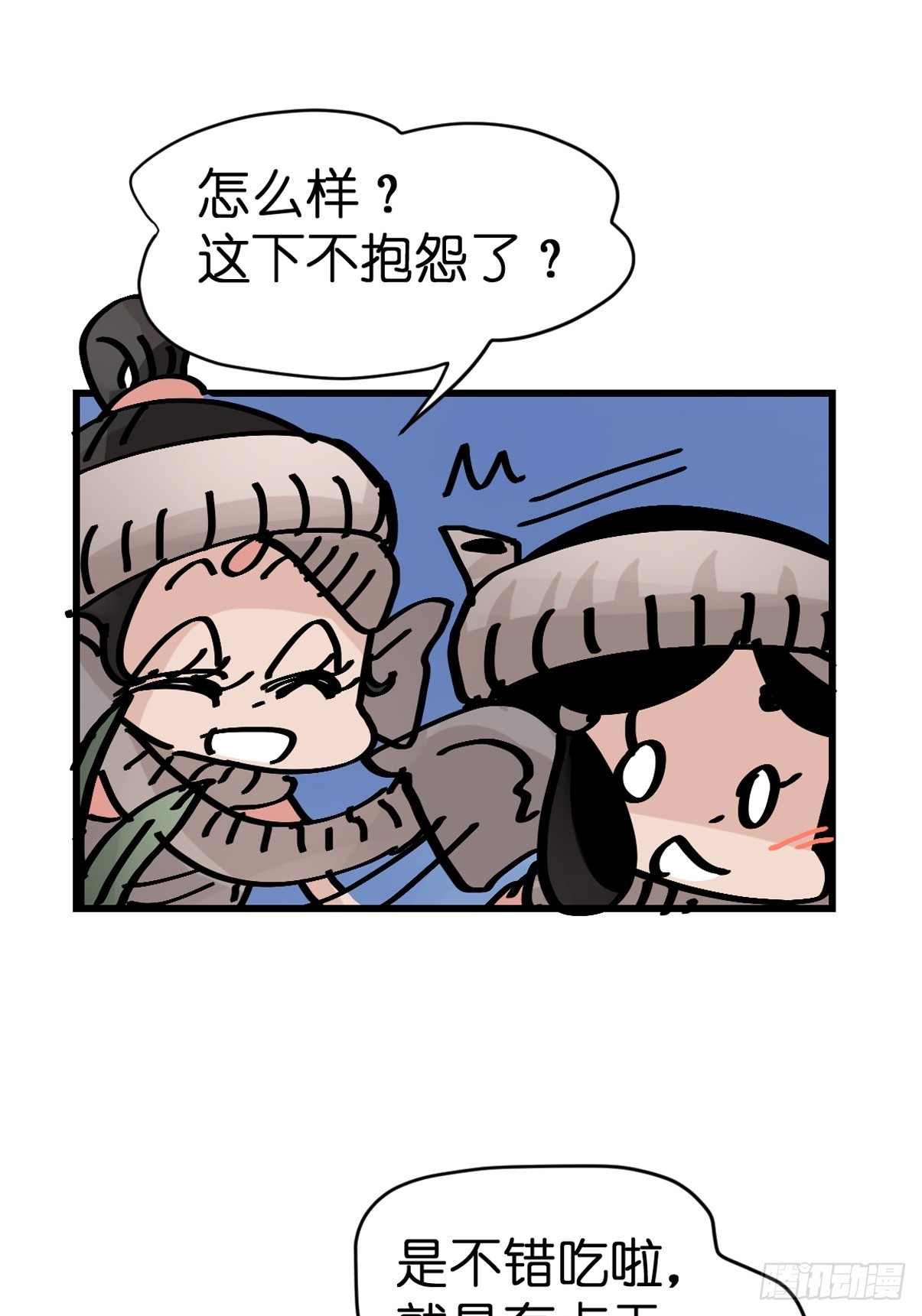 十日谈27：象往何方①38