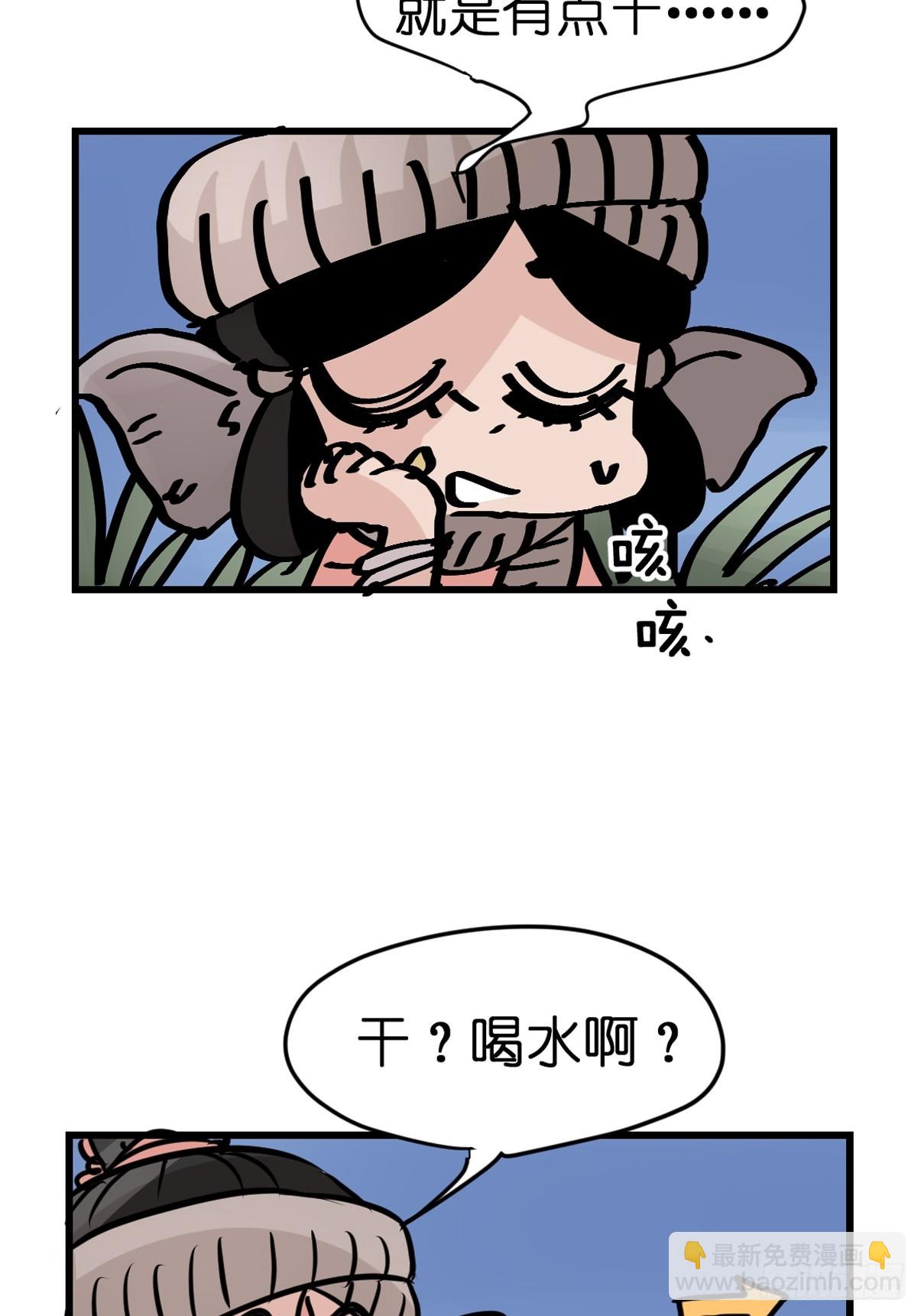 十日谈27：象往何方①39