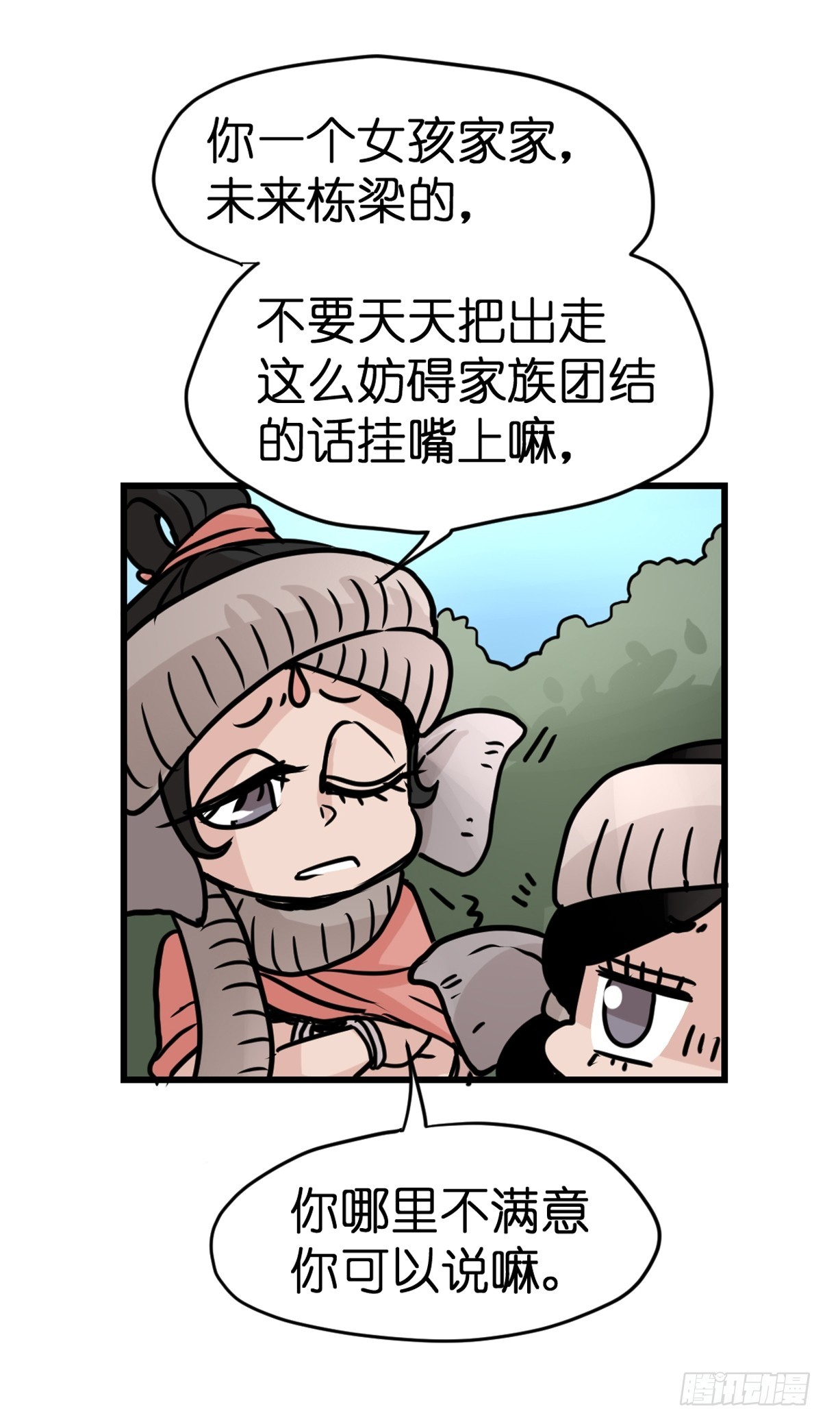 十日谈27：象往何方①4