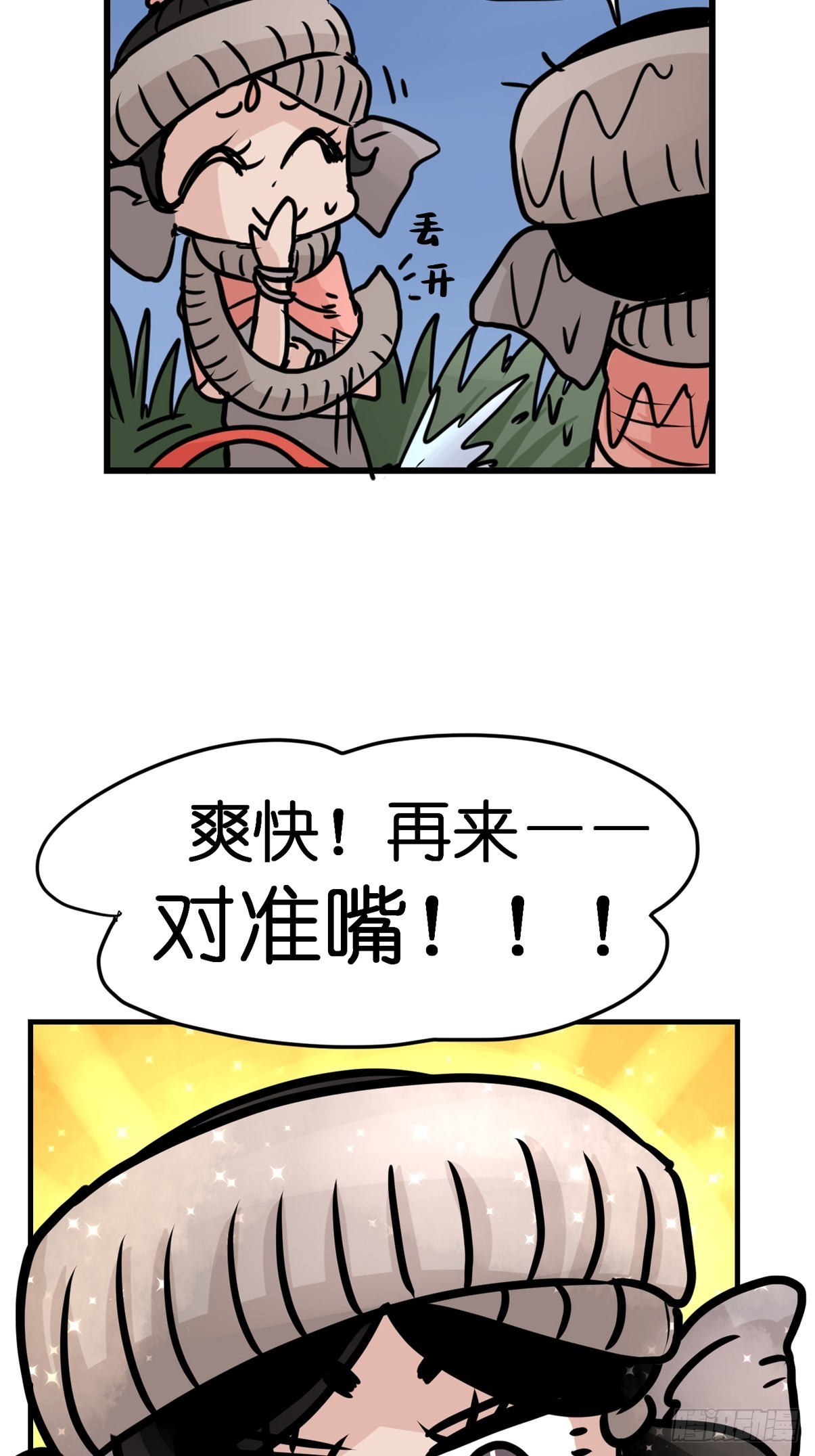 十日谈27：象往何方①45