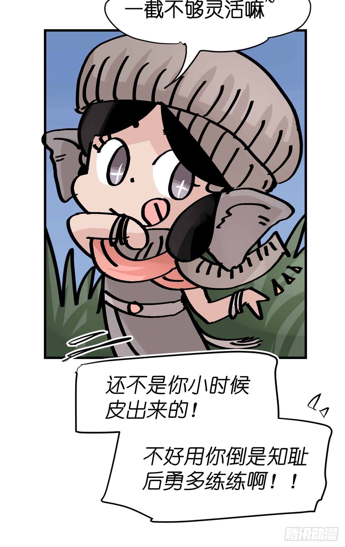 十日谈27：象往何方①48