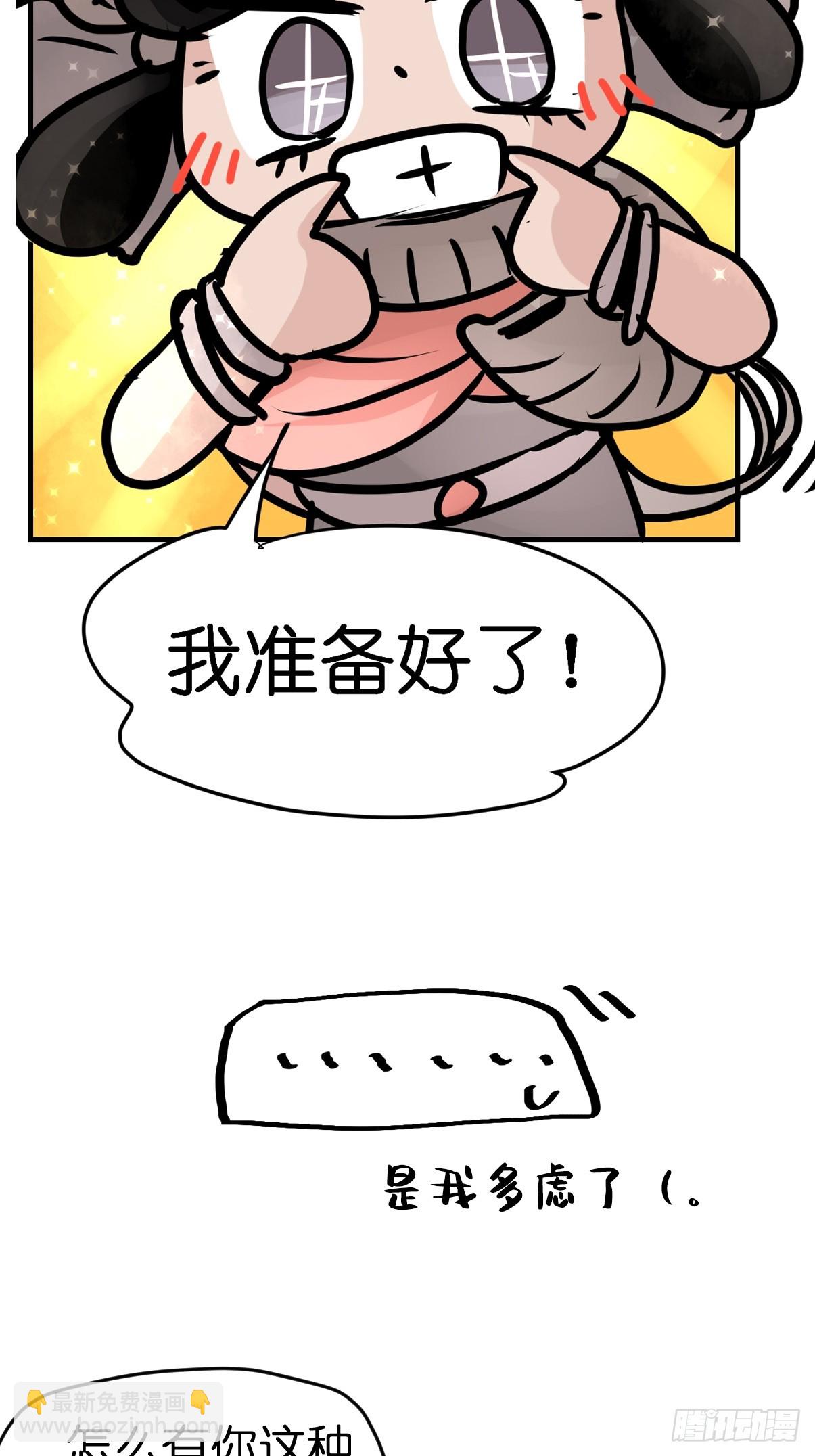 十日谈27：象往何方①50