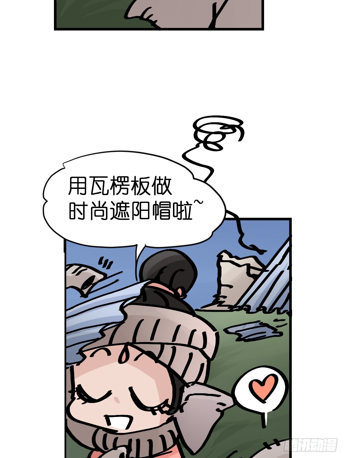 十日谈27：象往何方①54
