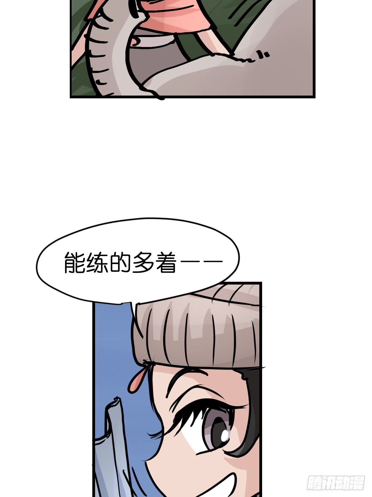 十日谈27：象往何方①55