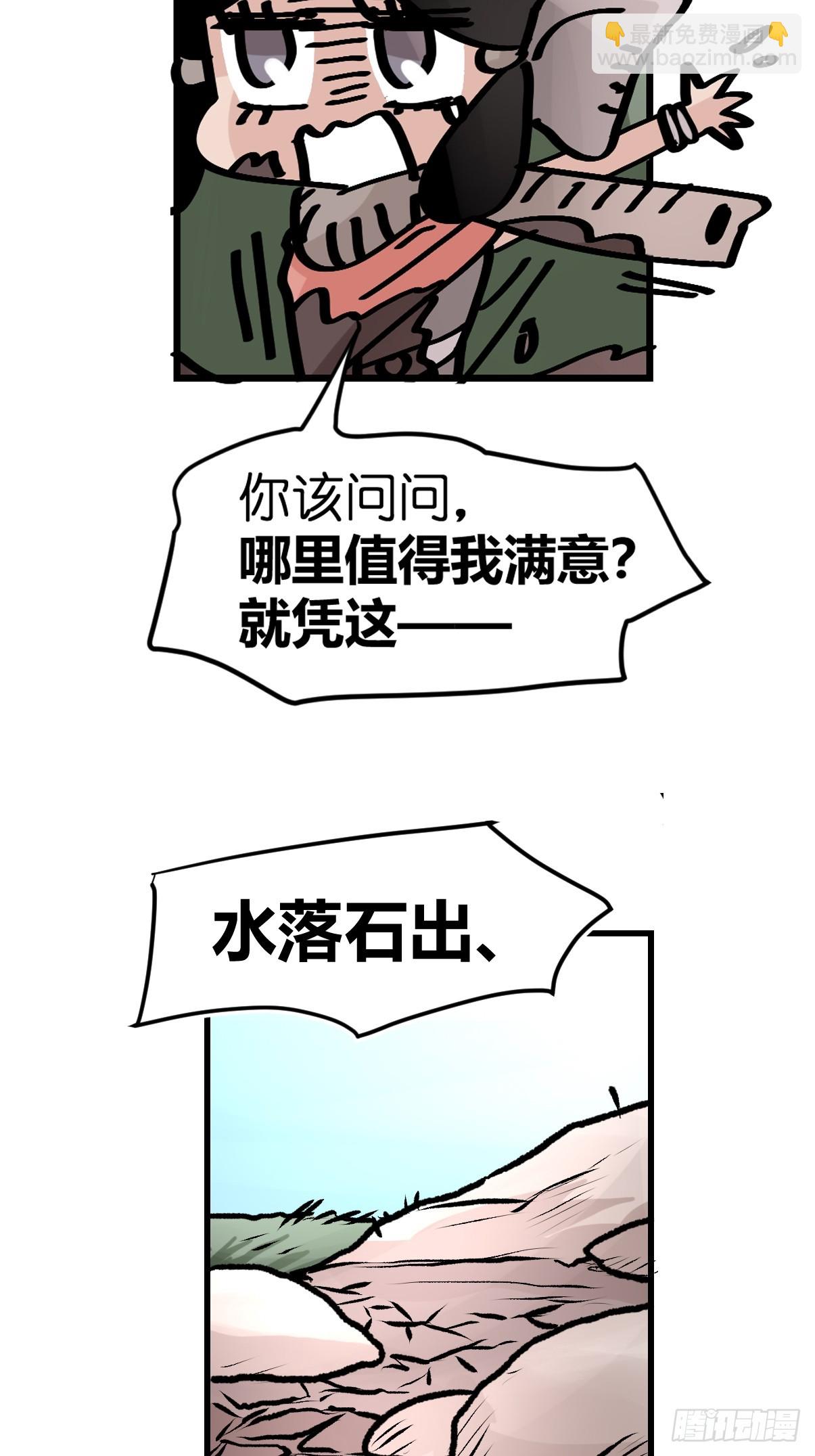 十日谈27：象往何方①6
