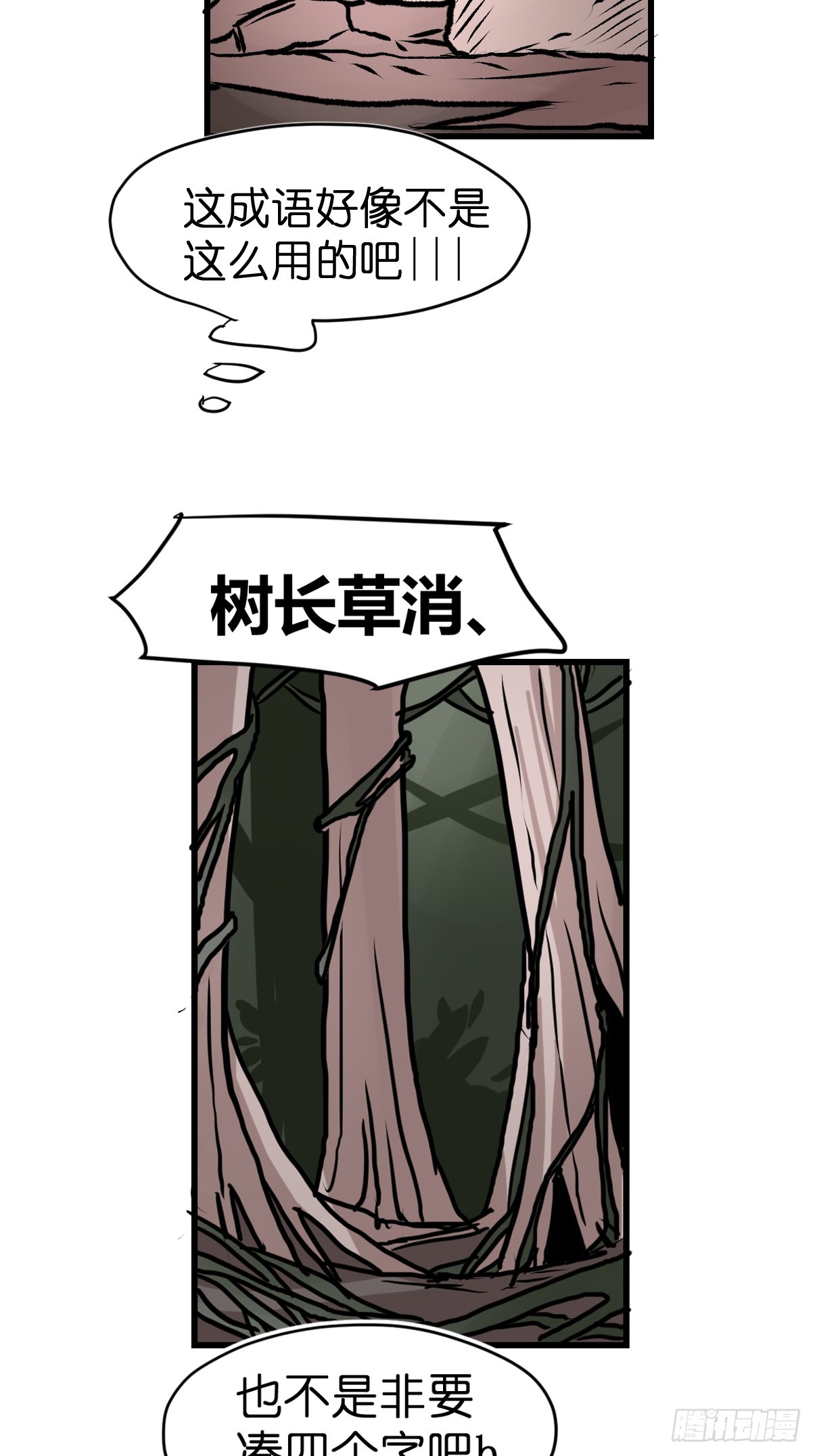十日谈27：象往何方①7