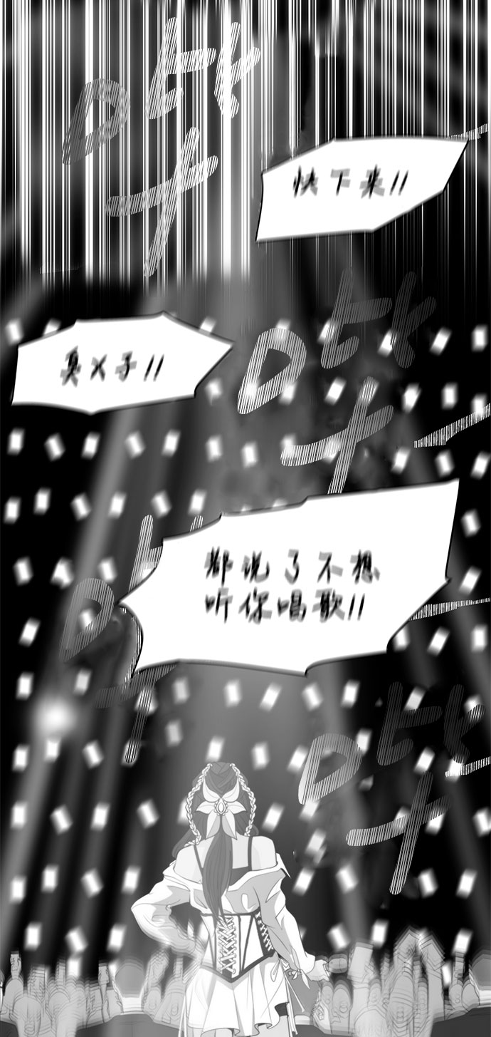 [第2话] 女神堕落10