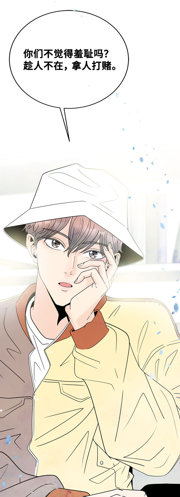 [第2话] 女神堕落112