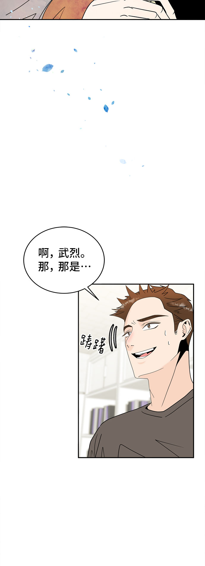 [第2话] 女神堕落113