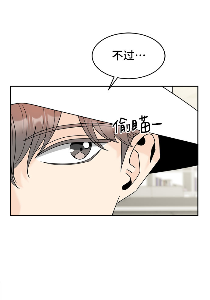 [第2话] 女神堕落119